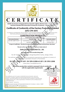 建筑建材CE认证-CPR（CPD）指令