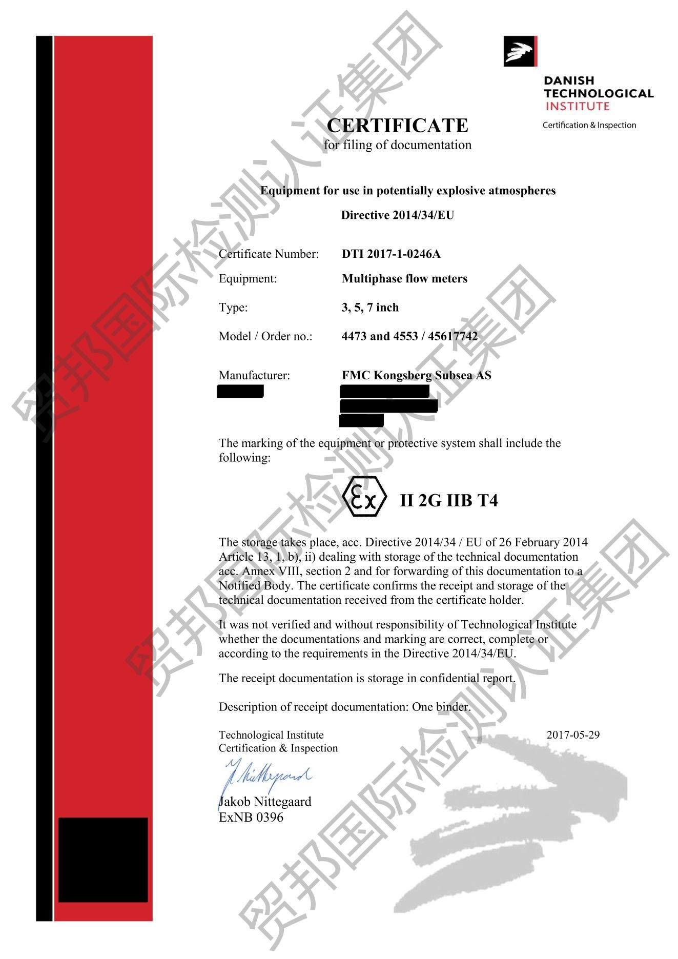 防爆产品CE认证-Atex指令